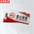 京洲实邦 亚克力墙贴标识牌禁止吸烟提示牌禁烟牌温馨标志牌 20*10cm小心台阶ZJ-1602