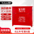 援邦 灭火器箱4KG可装四具 可放4公斤干粉灭火器商用消防器材箱子可定制 4X4/0.6MM