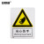 安赛瑞 铝板安全标识牌（当心伤手）GB安全标识   250×315mm 35104