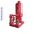 Brangdy 消防泵水泵立式喷淋泵消火栓泵成套增压稳压设备多级管道离心泵 45-55KW