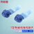 玛仕福 T型免破线剥线快速接线端子筒灯分接线 (30只)T2蓝色软线1.5-2.5平方