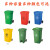 卫洋  WYT001 绿色120L环卫垃圾桶物业小区公用室外环保分类塑料带盖医疗户外垃圾桶酒店