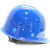 唐丰2011型ABS 带孔安全帽 防砸工地施工 建筑 一指键 圆顶 安全帽 20顶/箱 1顶 现货 蓝