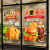 千惠侬汉堡店玻璃门贴纸炸鸡加啤酒薯条可乐餐饮店铺广告橱窗装饰墙贴画 MT004J 超小