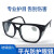 TWTCKYUS定制电焊眼镜防护眼镜护目镜劳保眼镜焊工眼睛防护眼镜透明 弧度白
