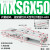 定制适用HLQ直线带导轨H精密气动滑台气缸MXQ MXS62F82F102F122F1 MXS6-50