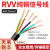 RVV控制电缆2 3 4 5 6 7多芯0.12/0.2/0.3/0.5平方电源信号线 电缆线 6芯X0.75平方 100米