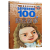 让孩子更有志向的100个励志故事(升级版)/100个好故事丛书