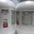 西陇科学（XiLONG SCIENTIFIC）氢氧化镁 AR分析纯  化学试剂CAS:1309-42-8 100g/瓶