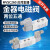 MVSC-260-4E1 DC24 AC220 4E2C 4E2R Mindman原装金器电磁阀 MVSC-260-4E1 DC12V(产)