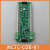 默纳克轿厢指令板MCTC-COB-B1/A1通讯扩展板MCTC-CCB-F1电梯配件 连接线0.35米（MCTC-CTW-A1-0.35