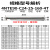 澜世 快进给铣刀杆 90度双面直角飞刀盘快进给铣刀片 C20-21-120-3T*20*21*120*3 