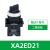 施耐德旋钮开关XA2ED213353二档三档自锁选择转换复位按钮22mm XA2ED21 二档自锁 1常开