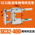 SC气缸固定导向支架 三轴三杆带导杆压料气缸  SC32 40 50 63 100 SC32-400用导向支架