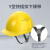 霍尼韦尔（Honeywell）安全帽L99RS HDPE款 可开关式通风孔 防砸抗冲击工地施工建筑工程防护 L99RS102S黄色