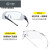 代尔塔 101144防护眼镜 防尘骑行防反光20克轻便安全眼镜透明防雾 10个/盒
