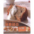 用松饼粉制作的简单甜点163款,靓丽出版社著,河南科学技术出版社