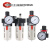 气源处理器二联件油水分离器空气过滤器调压阀 AR2000(不带压力表)