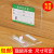 亚克力墙贴式商品标价牌 透明平贴式地板瓷砖价格牌货架标签卡套 50x75mm(通用纸卡)