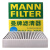 曼牌滤清器（MANNFILTER）空调滤芯汽车双效活性炭空调格滤清器防PM2.5适用于 五菱宏光PLUS/19-21款CUK18013