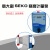 意大利SEKO赛高电磁隔膜计量泵耐腐蚀加药泵流量可调DMS/AMS/AKS EMS800NNHP08B00(7-18L/H)