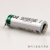 定制驱动器电池法国SAFTLS14500AA3.6VPLC工控设备锂电池适配 2.54插头线