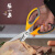 张小泉厨房剪刀家用多功能强力剪鸡骨剪肉骨头不锈钢烤肉专用剪子 锋利厨房剪-水果刀