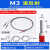 中文双数显光纤放大器M3光纤传感器探头感应器对射漫反射光电开关 FRS310 M3 漫反