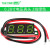 0.36寸0.28两线三线电压表数字直流表头可变精度电量显示器元件 2线绿色(0.28寸)