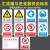 光伏电站安全标识牌电力铝板反光牌定制指示标示牌电力标识消防安 汇流箱与安全标志 40x50cm