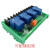 适用4路5V12V24V继电器模块30A高低电平触发智能PLC自动控制 24V(带模组架)