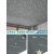 天花板贴纸吊顶房顶自粘屋顶墙顶遮丑墙纸装饰3d立体墙贴棚顶壁纸 灰色流星50cmX10米9