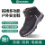 世达（SATA）劳保鞋FF0901 保护足趾防刺穿绝缘6KV防滑耐磨安全鞋 39码