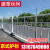 上海人非隔离护栏市政隔离栏机非隔离栏马路隔离栏 水泥墩子底座（易碎）