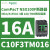 C10F3TM025ComPacT NSX100F 断路器3极25A 36kA TMD脱扣器 C10F3TM016 NSX100F 3P 16A