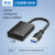 USB转HDMI转换器VGA转接头多接口3.0接显示器高清线笔记本连接投 以下是配VGA或HDMI高清线的 0.2m
