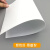 玛仕福 PVC雪弗板 发泡板材料广告板塑料板20*30cm厚2mm(5张)