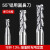 硬质合金铝用铣刀55度钨钢圆鼻高光镜面铝专用三刃平底立铣刀 D8*R0.5*60