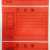 博与 boyu 红色不良品标签贴纸4*5cm（1000贴）合格不合格物料标识卡 工业品特采不干胶 标签贴纸 可定做