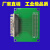 DCI 68 小SCSI 68 高密 母头  接线板 槽式接线板 端子台 转接板+1米5 SCSI线