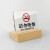 希万辉 亚克力警示牌禁烟酒店宾馆卧床吸烟台提示牌桌牌标识牌 请勿吸烟(斜面榉木底) 10*9.2cm