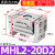 MHL2-10D/16D/20D/25D/32D/40D/D1/D2  宽阔气动夹爪气动手指气缸 MHL2-20D2特惠