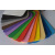 彩色EVA泡棉板包装材料网红蝴蝶结红黄蓝绿紫灰棕海绵纸片材 1米*2米*30mm