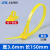 可松式活扣尼龙扎带4x150可拆卸重复使用塑料强力卡扣彩色束线带 黄色4*150mm50条/包