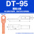 铜鼻子 DT-16-25-35-50-70-95-120-150-185-240加长紫铜接线鼻端子头 国标DT-95