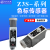 巨龙Z3N-T22 Z3S-TB22 色标传感器 JULONG/制袋机电眼/纠偏光电RG Z3S-T22（红光 绿光）