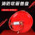 柳成消防软管卷盘JPS0.8-19 30米 3C认证 红色