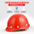 9F 玻璃钢安全帽工地工程安装电力施工可印字logo 防砸抗冲击 红色