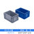 加厚EU箱汽配周转箱物流箱带盖工具收纳箱可叠加塑料零件盒长方形 EU3215蓝色