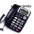 座式电话机 办公室座机来电显示免电池 中诺C168灰色免提拨号